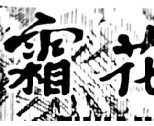 公司商標(biāo)_青島紡聯(lián)集團(tuán)進(jìn)出口有限公司